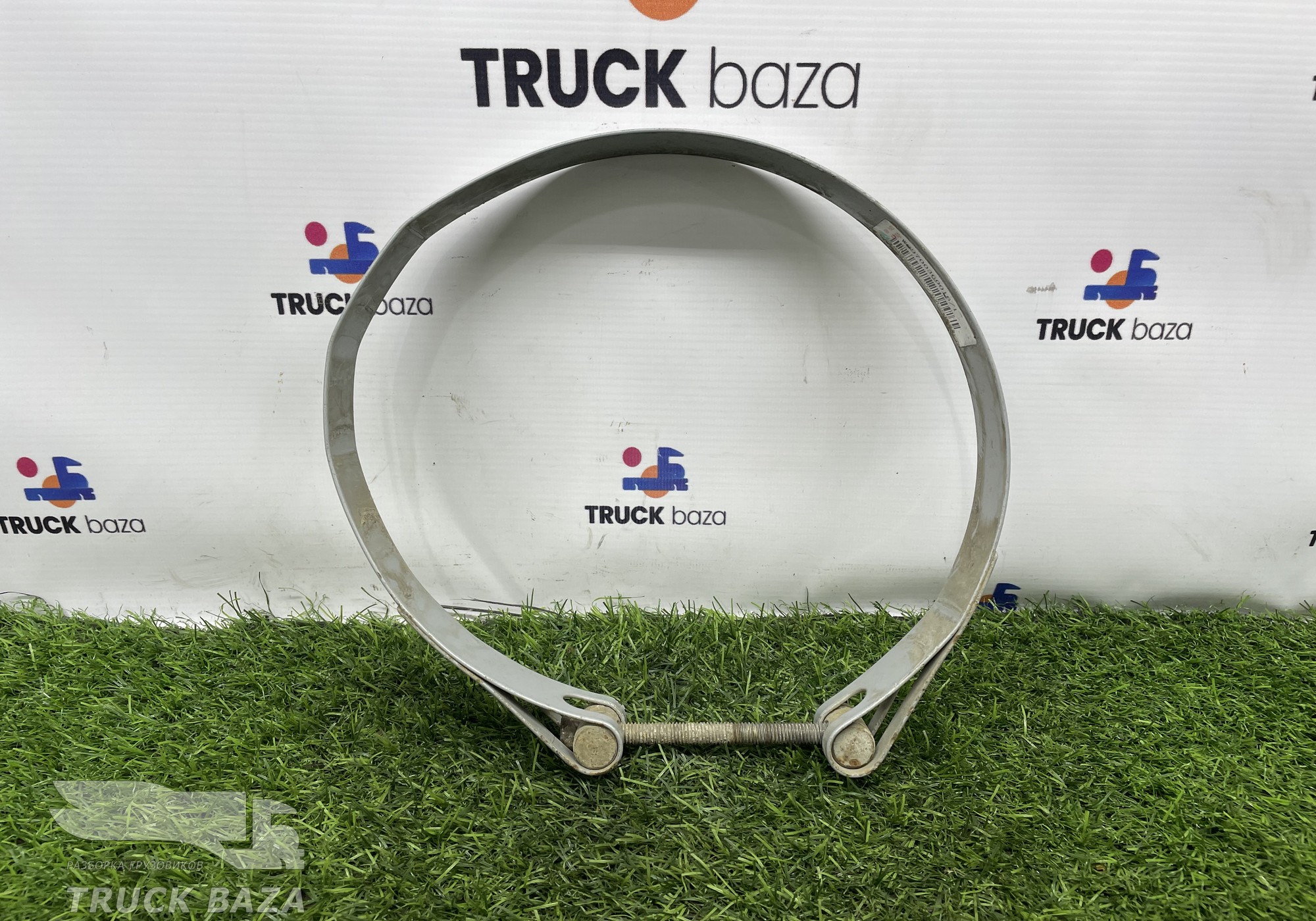 WG9700360016 Хомут для Sinotruk Sitrak C7H