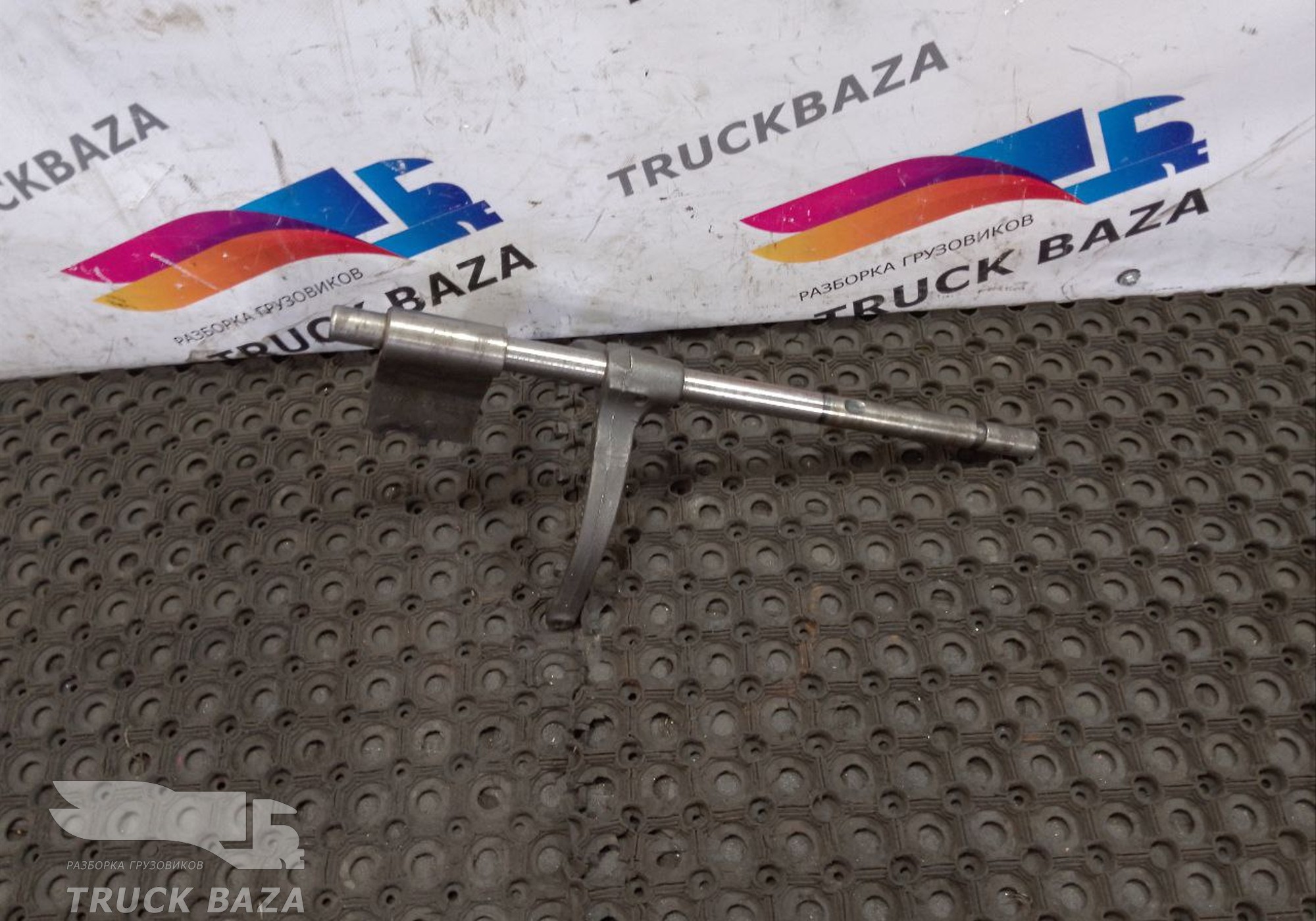 1315306088 Вилка КПП ZF 16S1920TD для Man