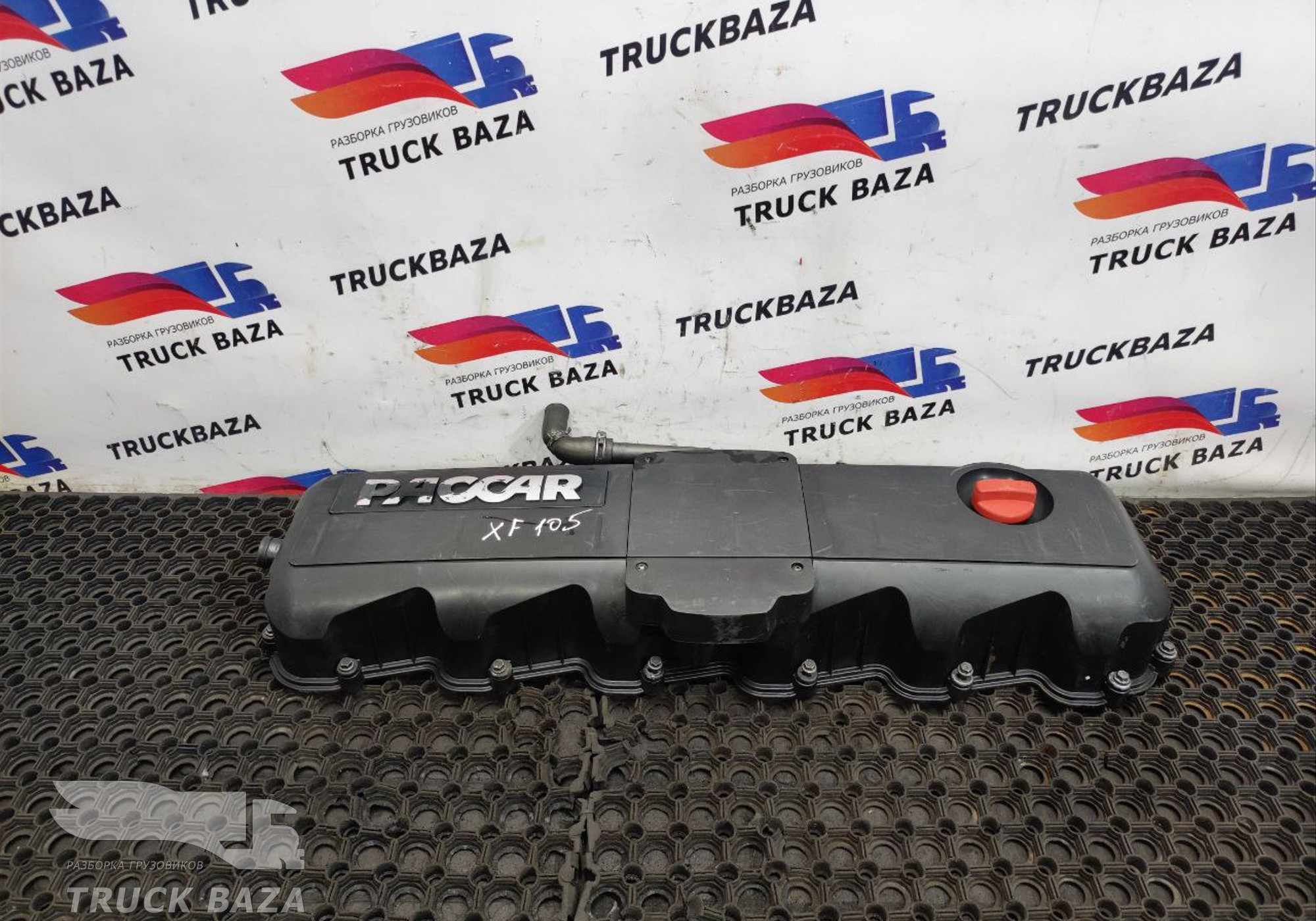 1733167 Крышка клапанная для Daf XF105 (с 2005)
