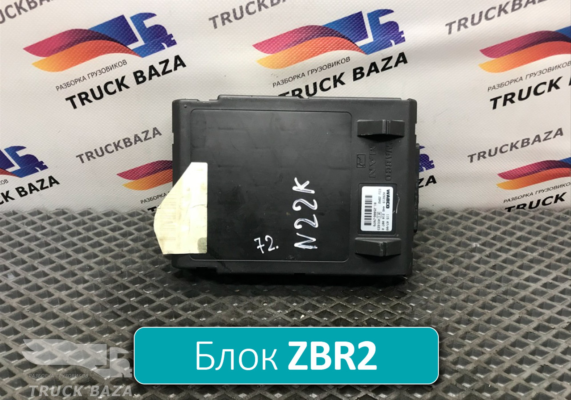 81258067079 Блок управления ZBR2 для Man TGX I (с 2007)