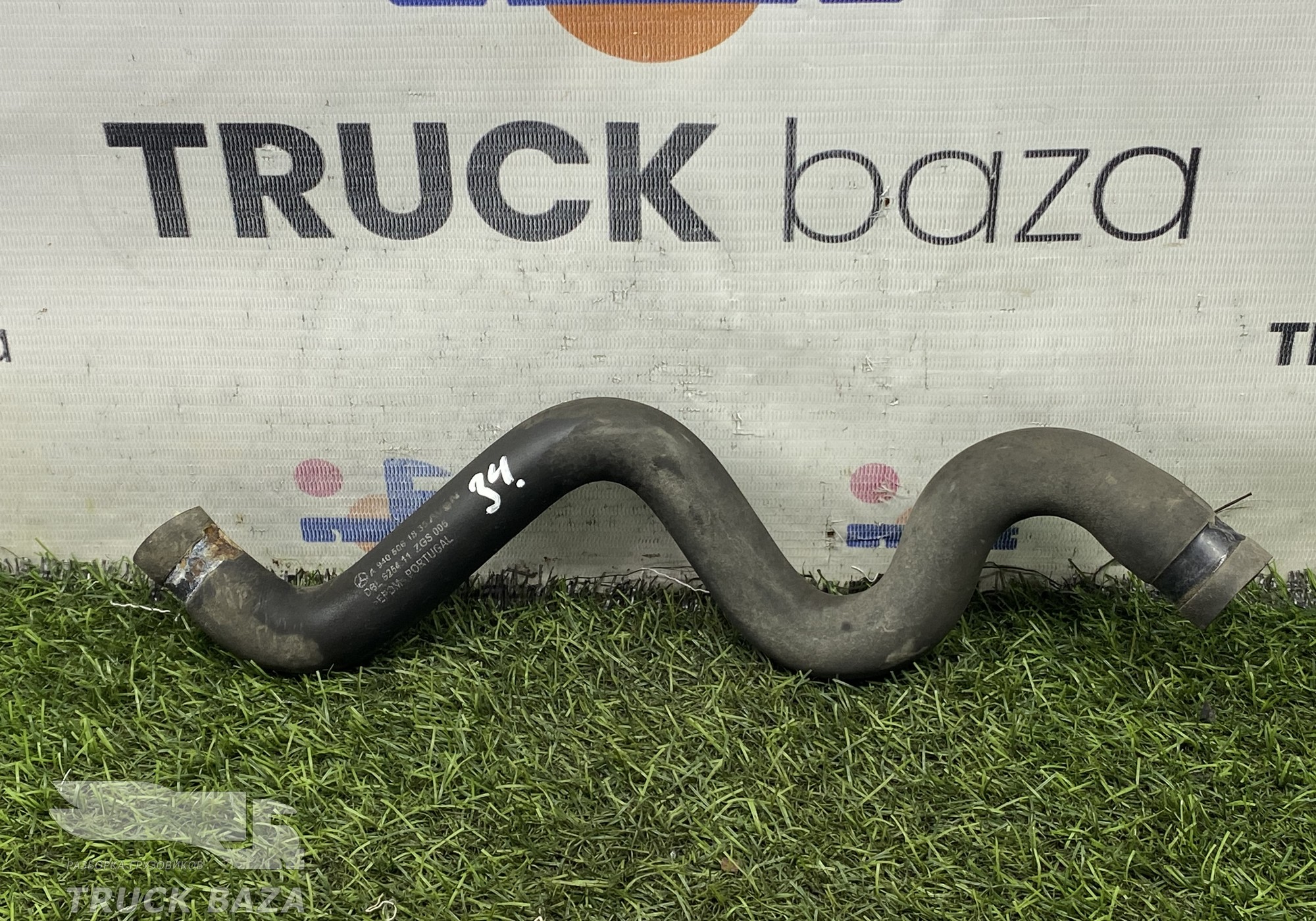 A9405061835 Патрубок радиатора