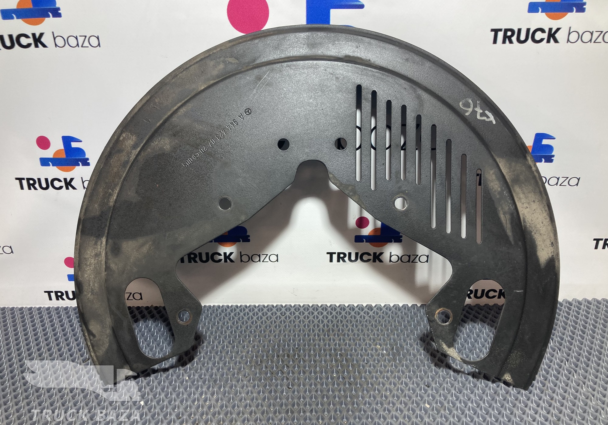 9444230720 Пыльник тормозного диска правый