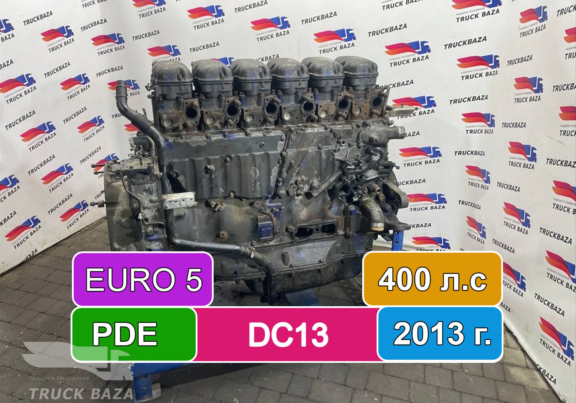 2364375 Двигатель DC13 113 L01 400 л.с. PDE EURO5 для Scania 5-series G (с 2004 по 2016)