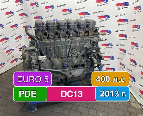2364375 Двигатель DC13 113 L01 400 л.с. PDE EURO5 для Scania 5-series G (с 2004 по 2016)
