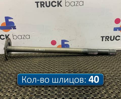 1363851 Полуось с блокировкой для Daf XF95