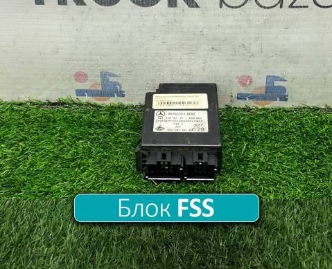 A0004460224 Блок управления FSS для Mercedes-Benz Actros MP1 (с 1996 по 2003)