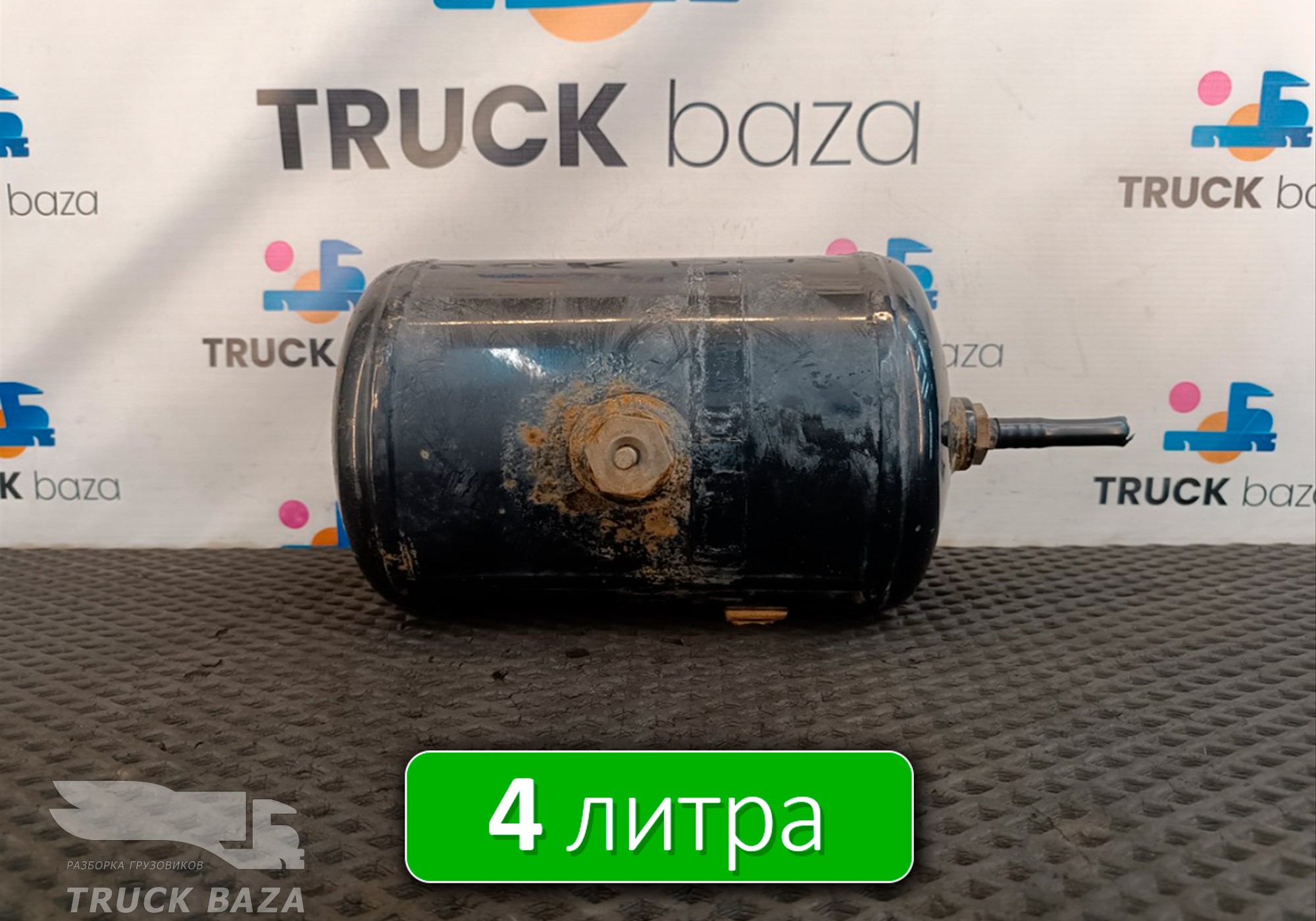 81514010194 Ресивер воздушный 4 L для Man