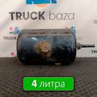 81514010194 Ресивер воздушный 4 L для Man