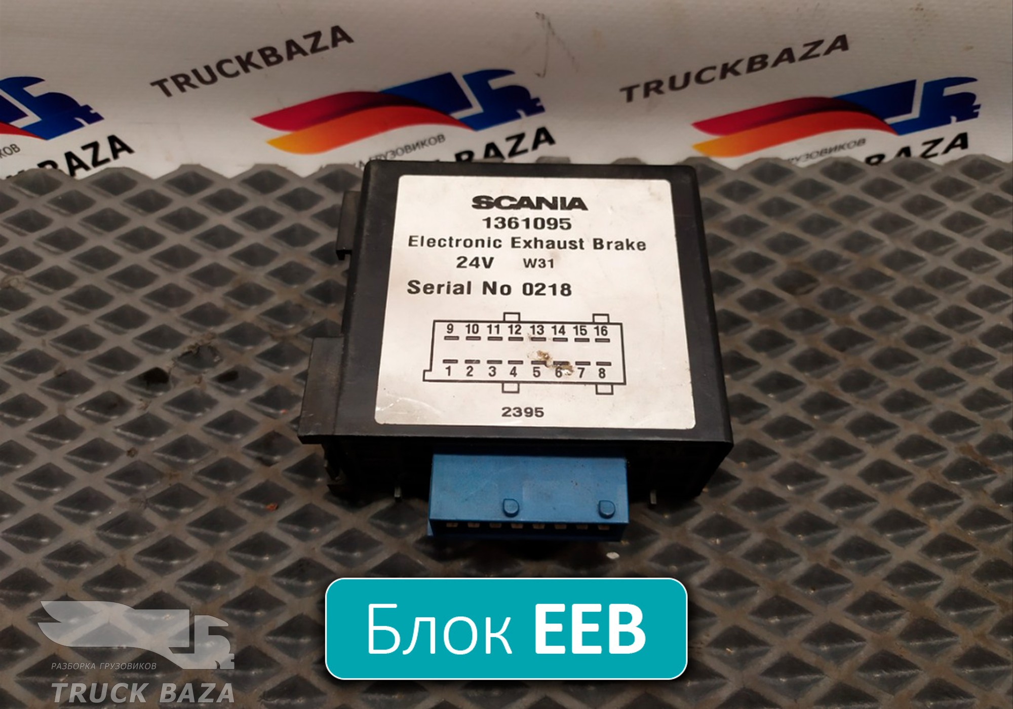 1361095 Блок управления для Scania
