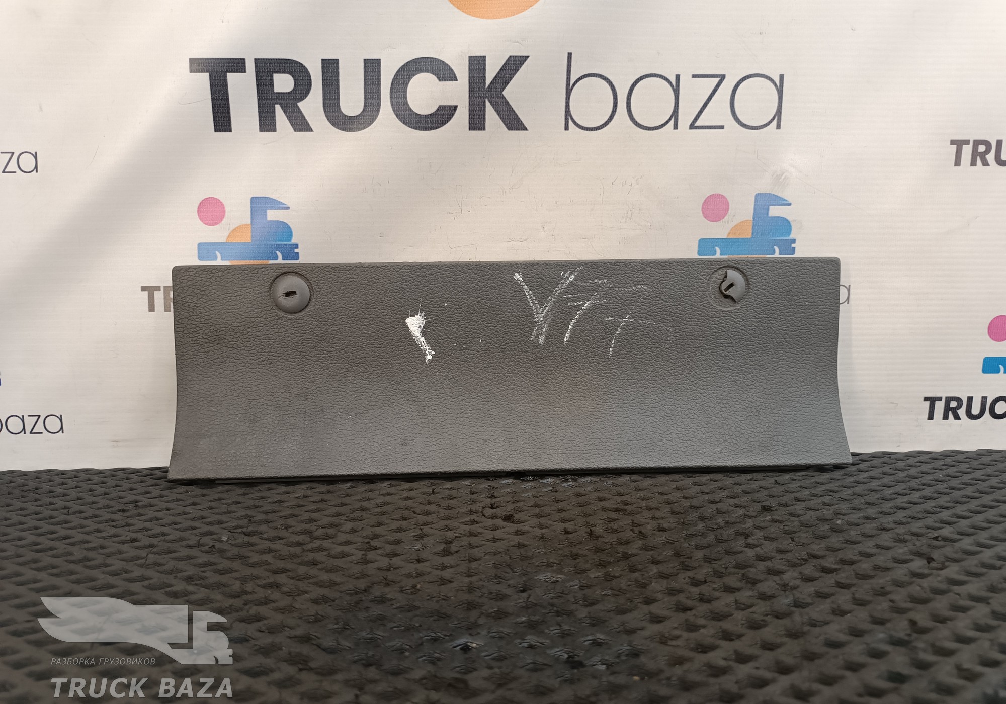 20398773 Крышка блока предохранителей для Volvo FH 2 (с 2002 по 2008)