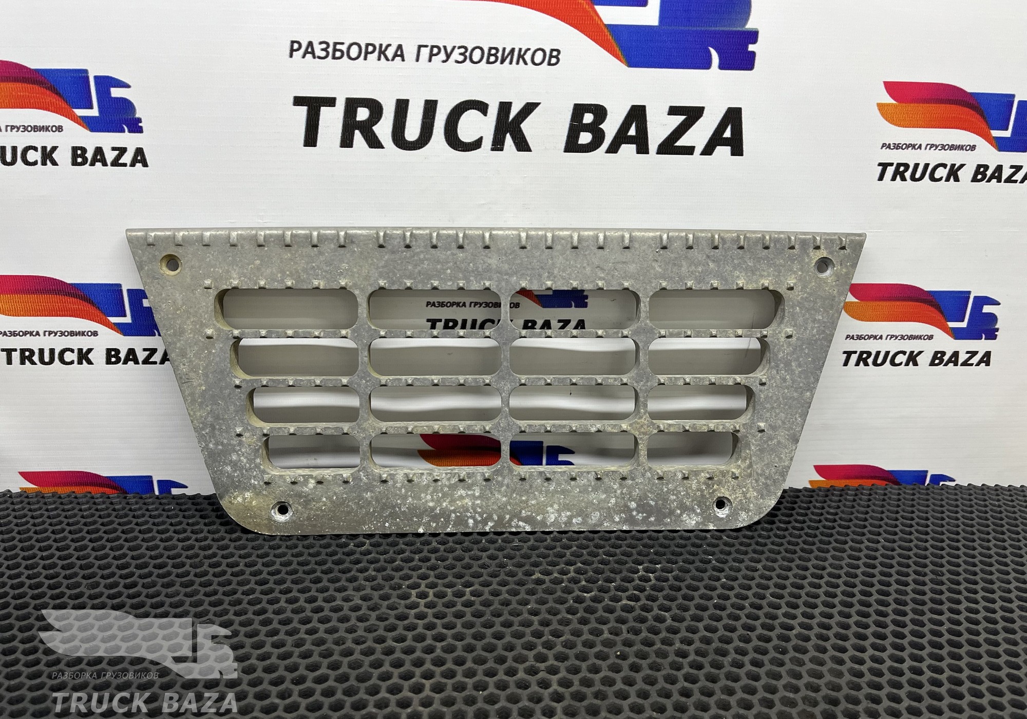 0673144 Площадка подножки для Daf XF95