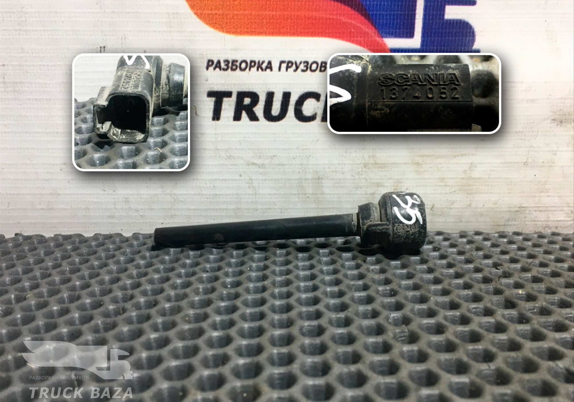 1374052 Датчик уровня охлаждающей жидкости для Scania 5-series R (с 2004 по 2016)
