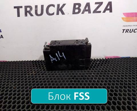 0004461124 Блок управления FSS для Mercedes-Benz Axor I (с 2001 по 2004)