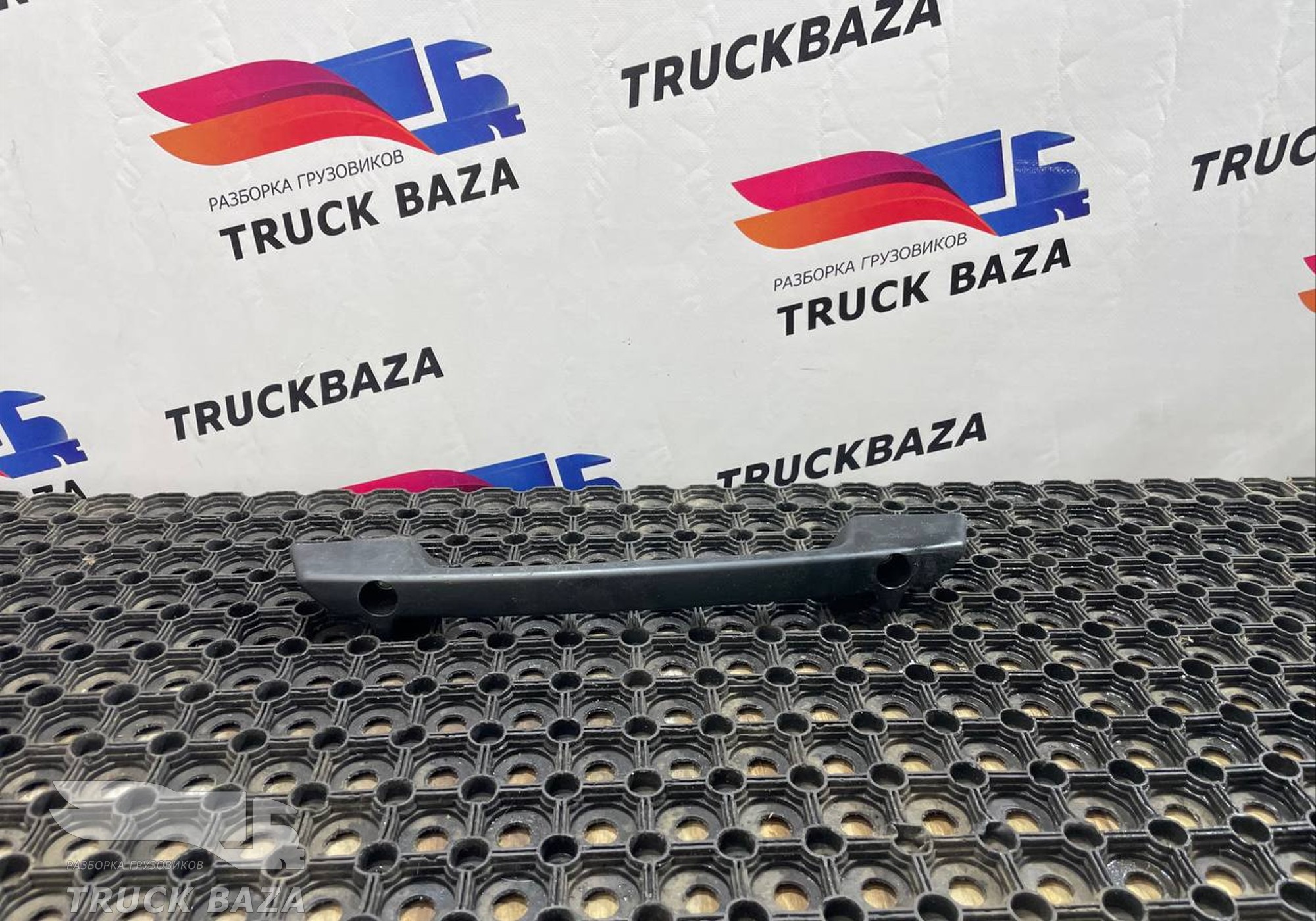 9608101254 Ручка внутренняя потолочная для Mercedes-Benz Actros New Actros MP4 (с 2011)