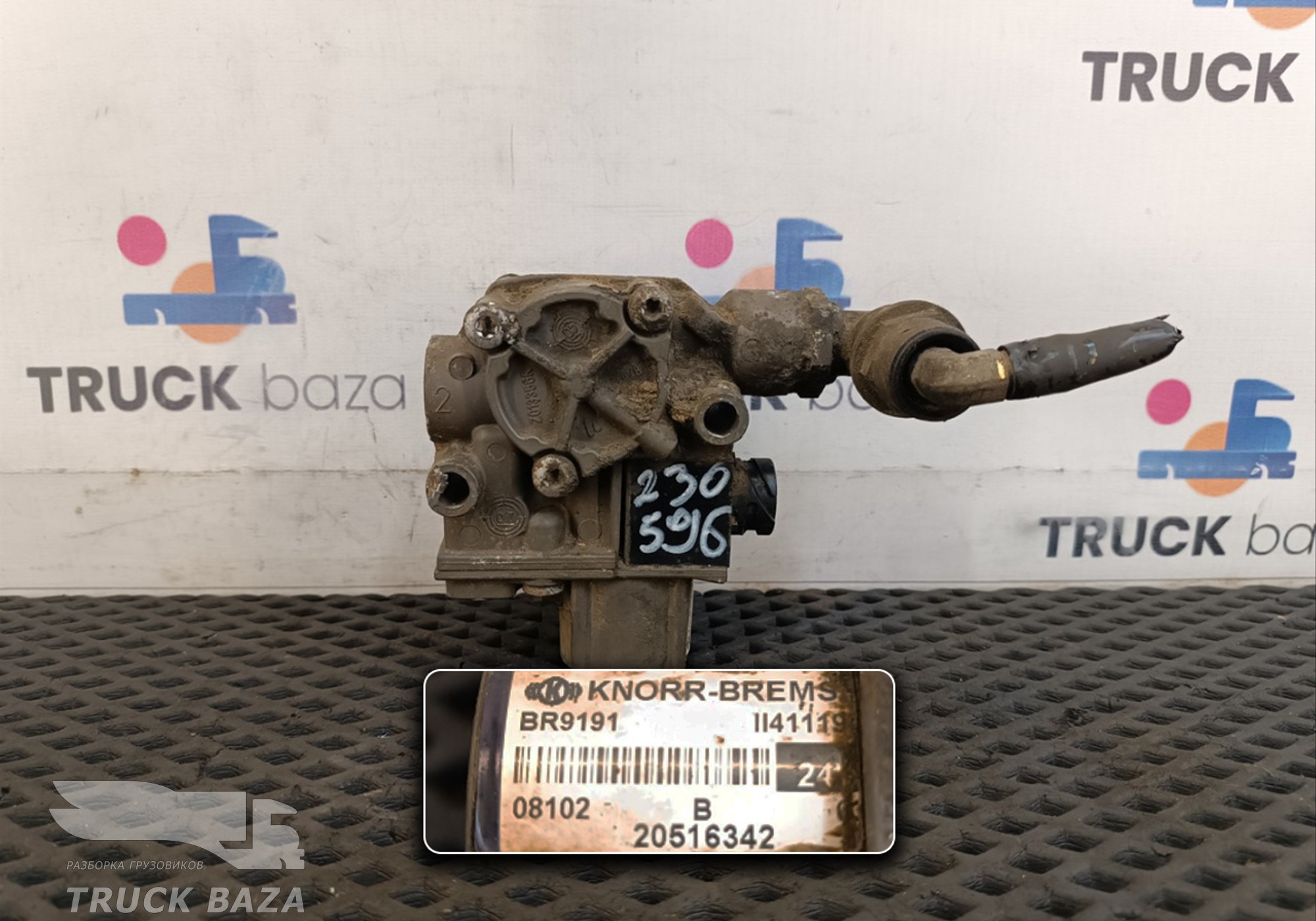 4721950160 Кран ABS для Mercedes-Benz Axor I (с 2001 по 2004)