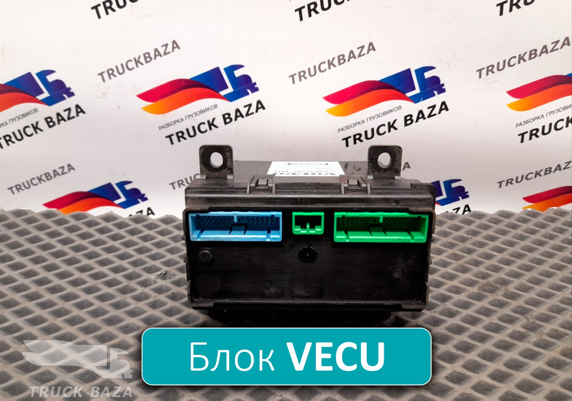 21067820 Блок управления автомобилем для Volvo FM II (с 2002)