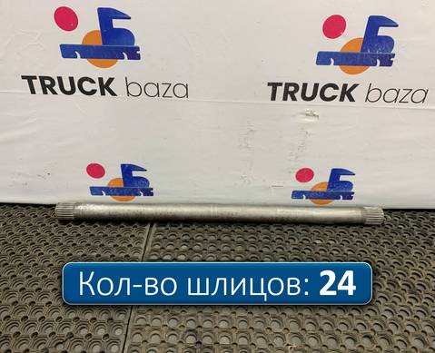 2276757 Полуось задняя 1070 мм для Scania 5-series T (с 2004 по 2016)