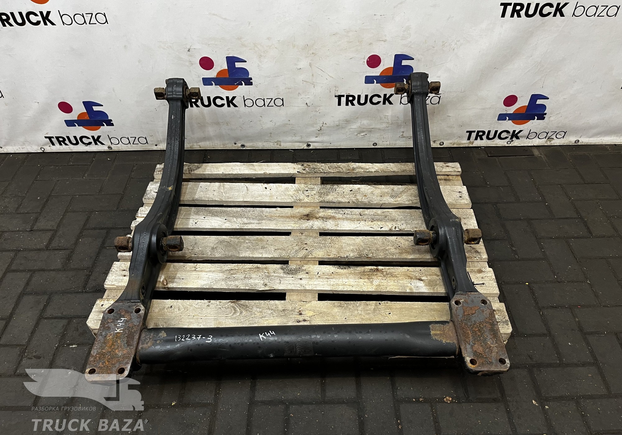 R54902919490 Балка задней подвески со стяжкой для КАМАЗ