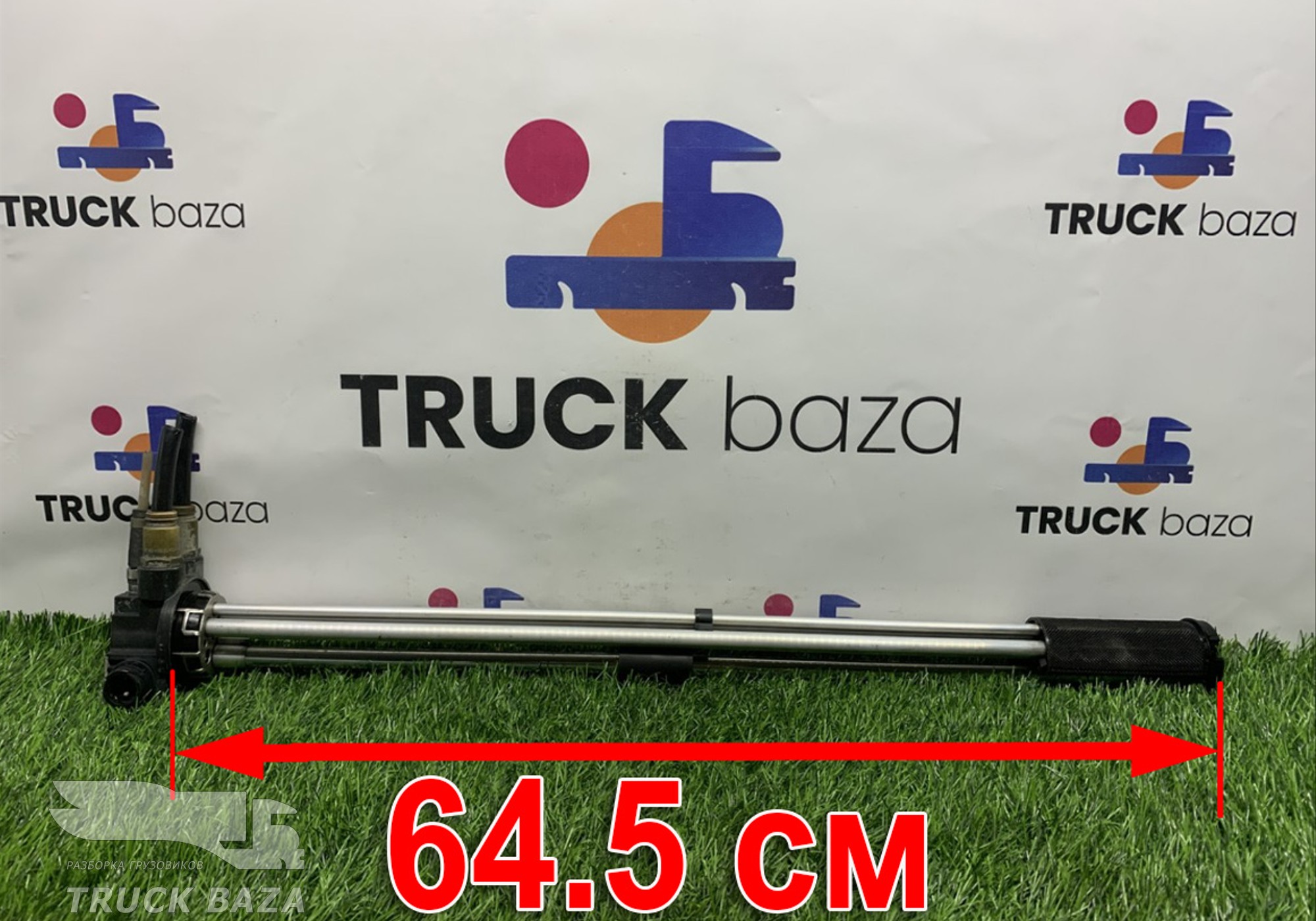 1790948 Топливозаборник для Scania