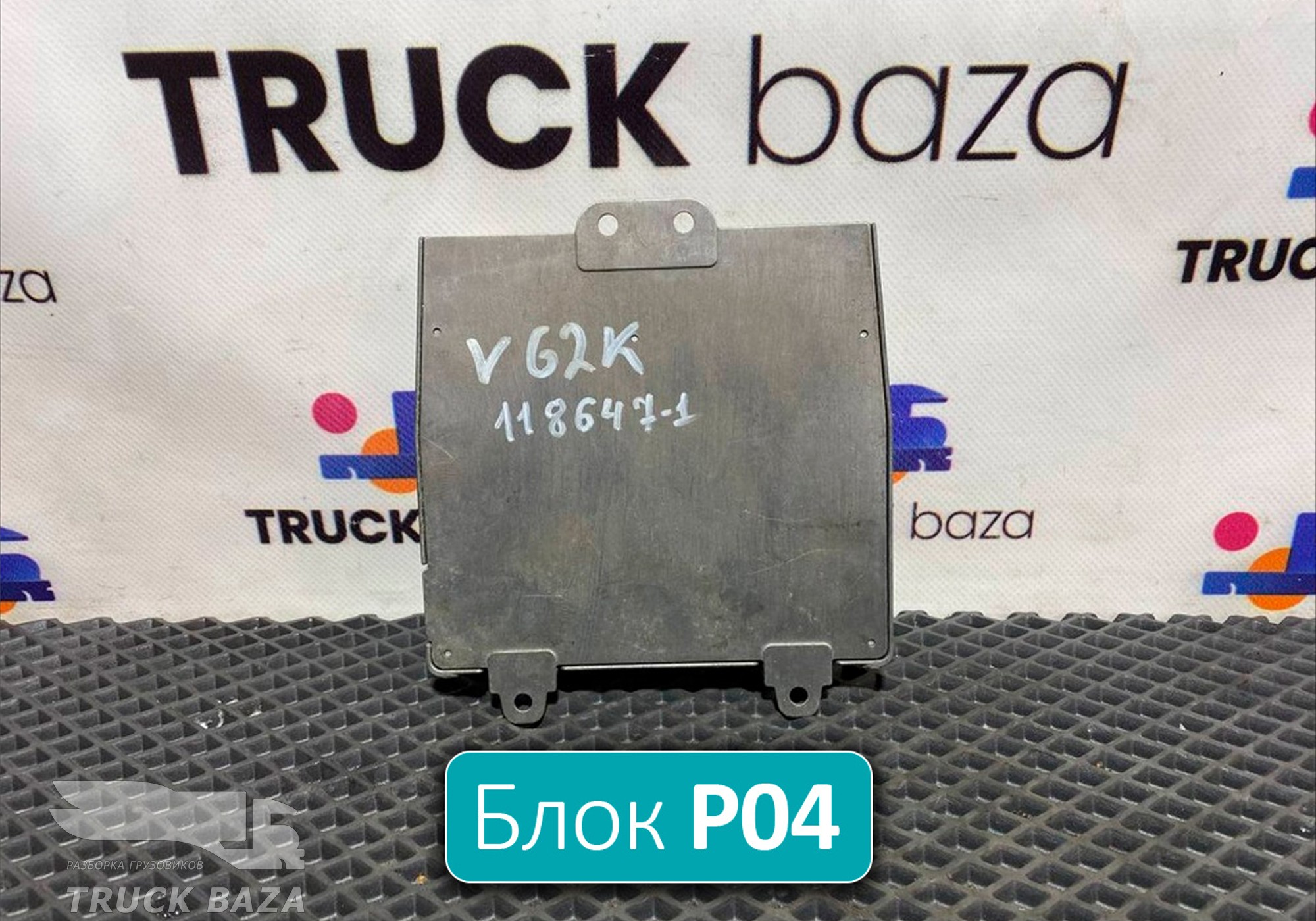 22555751 Блок управления Telematic TGW2.1 3G + WIFI W для Volvo FH 4 (с 2012)