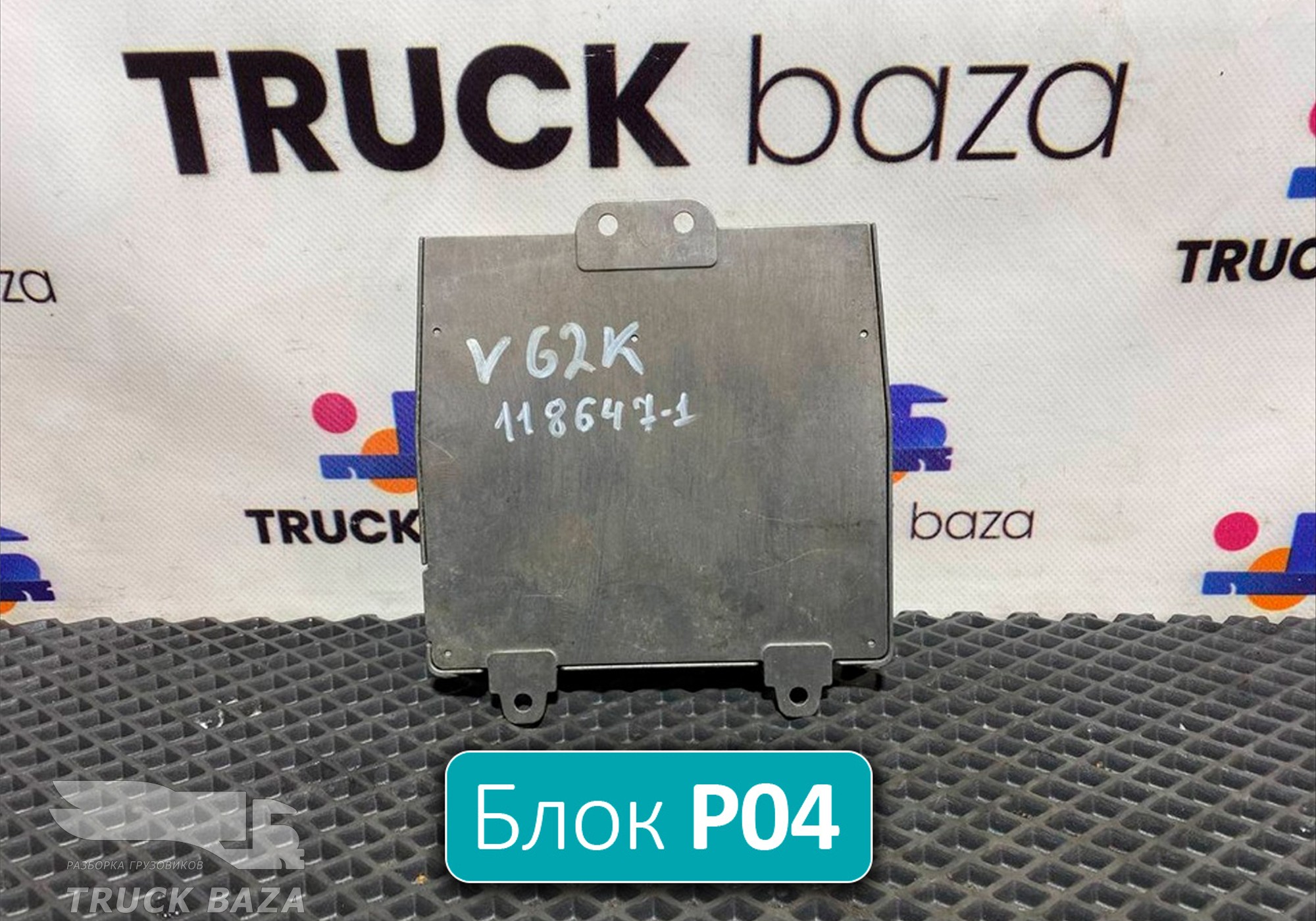 22555751 Блок управления телематический для Volvo FH 4 (с 2012)