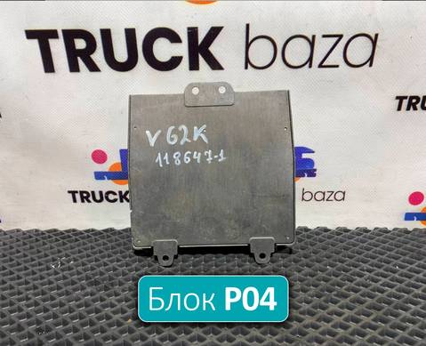 22555751 Блок управления телематический для Volvo FH 4 (с 2012)