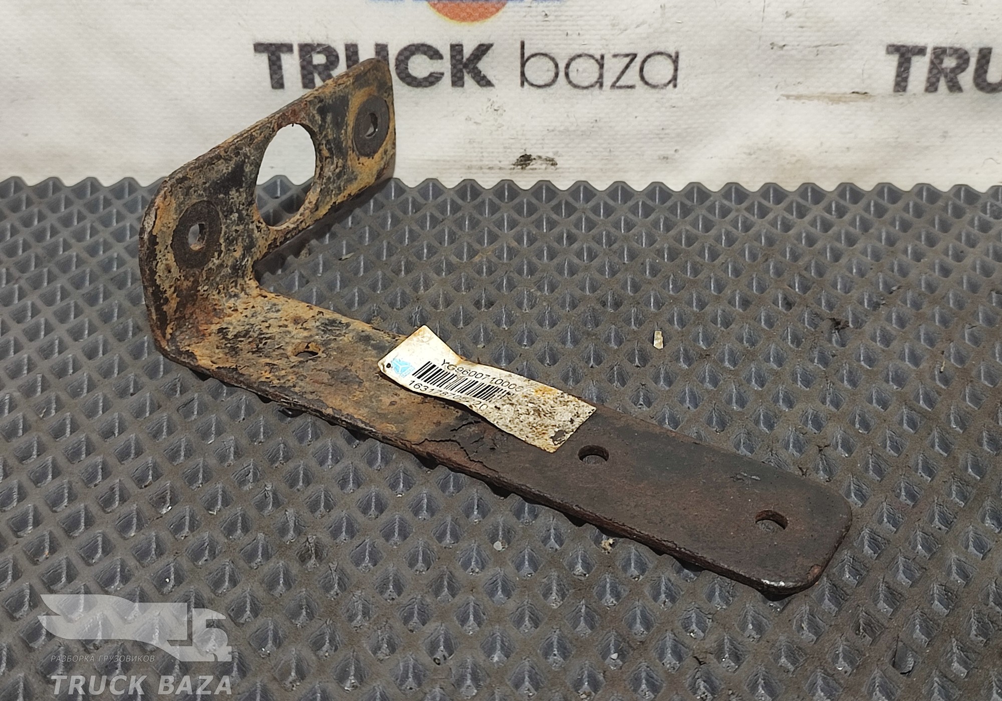 YG9600710006 Кронштейн левого габарита для Sinotruk Sitrak C7H