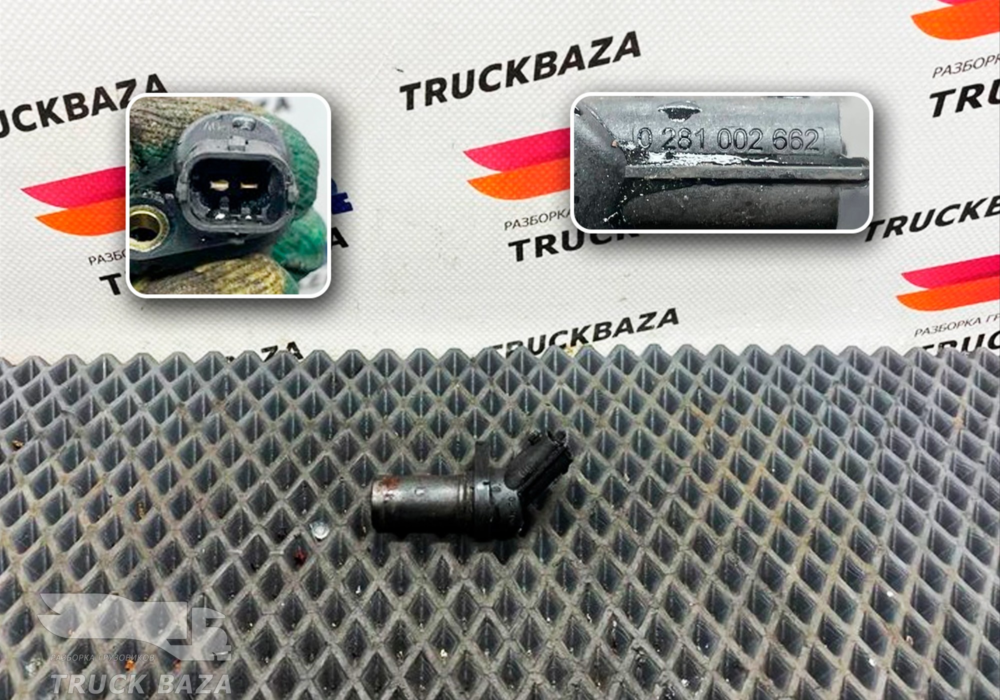 0281002662 Датчик положения коленвала для Man TGX II (с 2012)