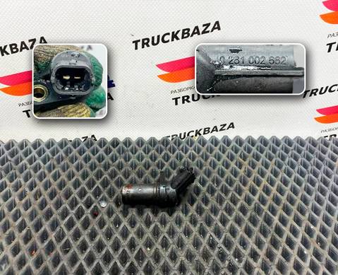 0281002662 Датчик положения коленвала для Man TGX II (с 2012)