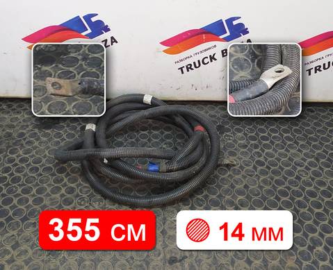 81254055022 Кабель силовой для Man TGX I (с 2007)