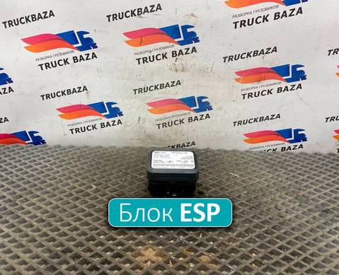 0375458032 Блок управления ESP для Mercedes-Benz Actros New Actros MP4 (с 2011)