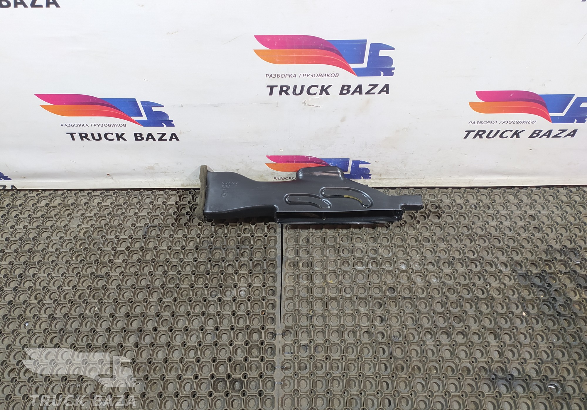 3175652 Воздуховод отопителя для Volvo FH 3 (с 2008 по 2012)