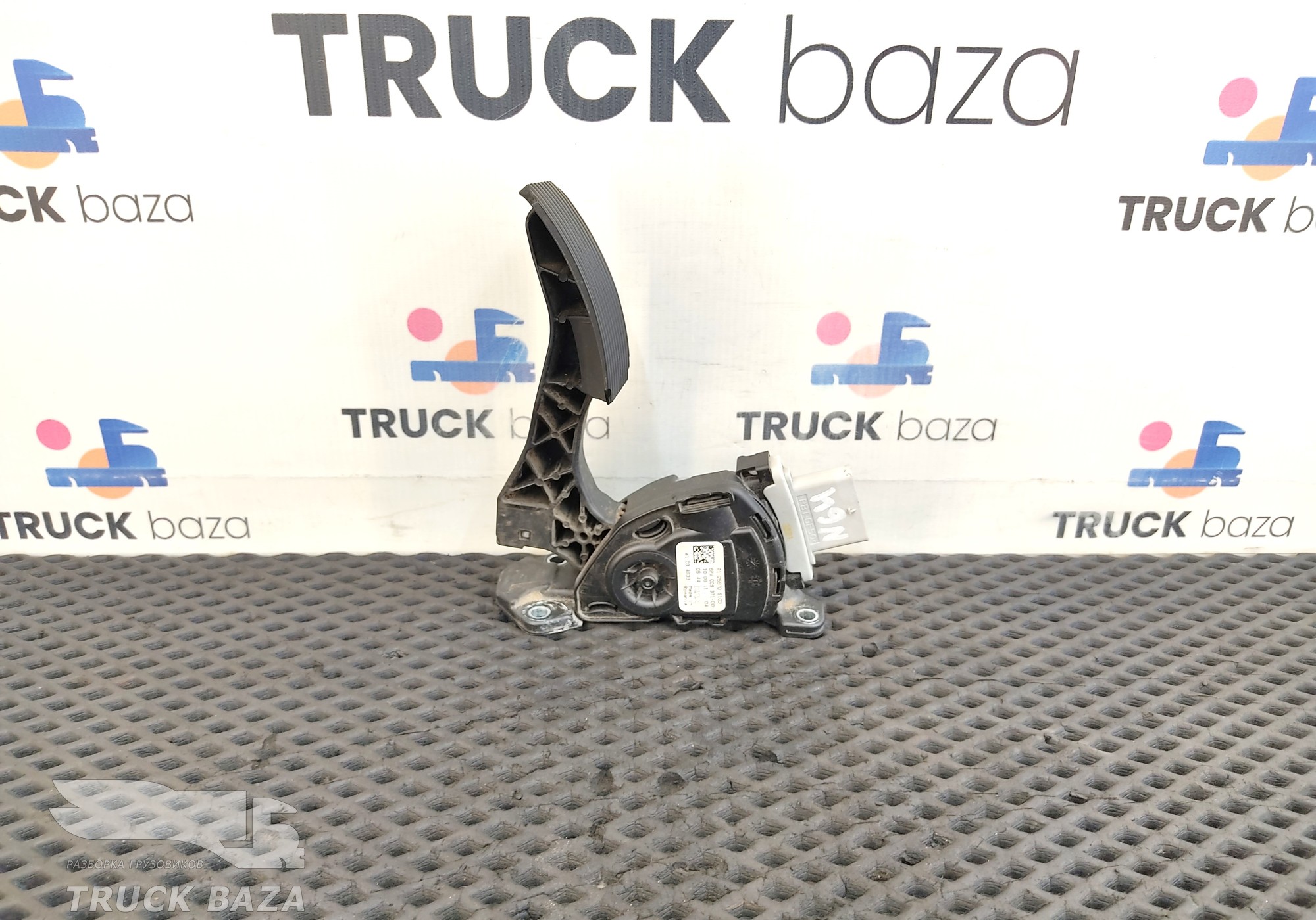 81259706103 Педаль газа