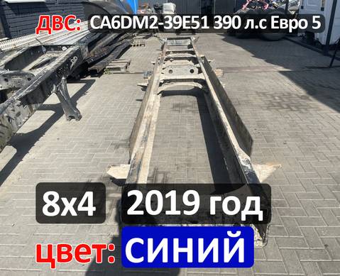 Рама с документами для Faw J6 (с 2007)