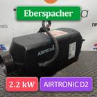252070 Отопитель автономный 2.2 kW Eberspacher AIRTRONIC D2 для Ford F-MAX (с 2018)