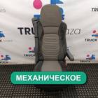 1796625 Сиденье пассажирское механическое для Daf XF105 (с 2005)