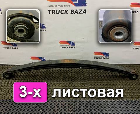 652082902012 Рессора передняя 3-х листовая для КАМАЗ 54901