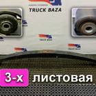 652082902012 Рессора передняя 3-х листовая для КАМАЗ 54901