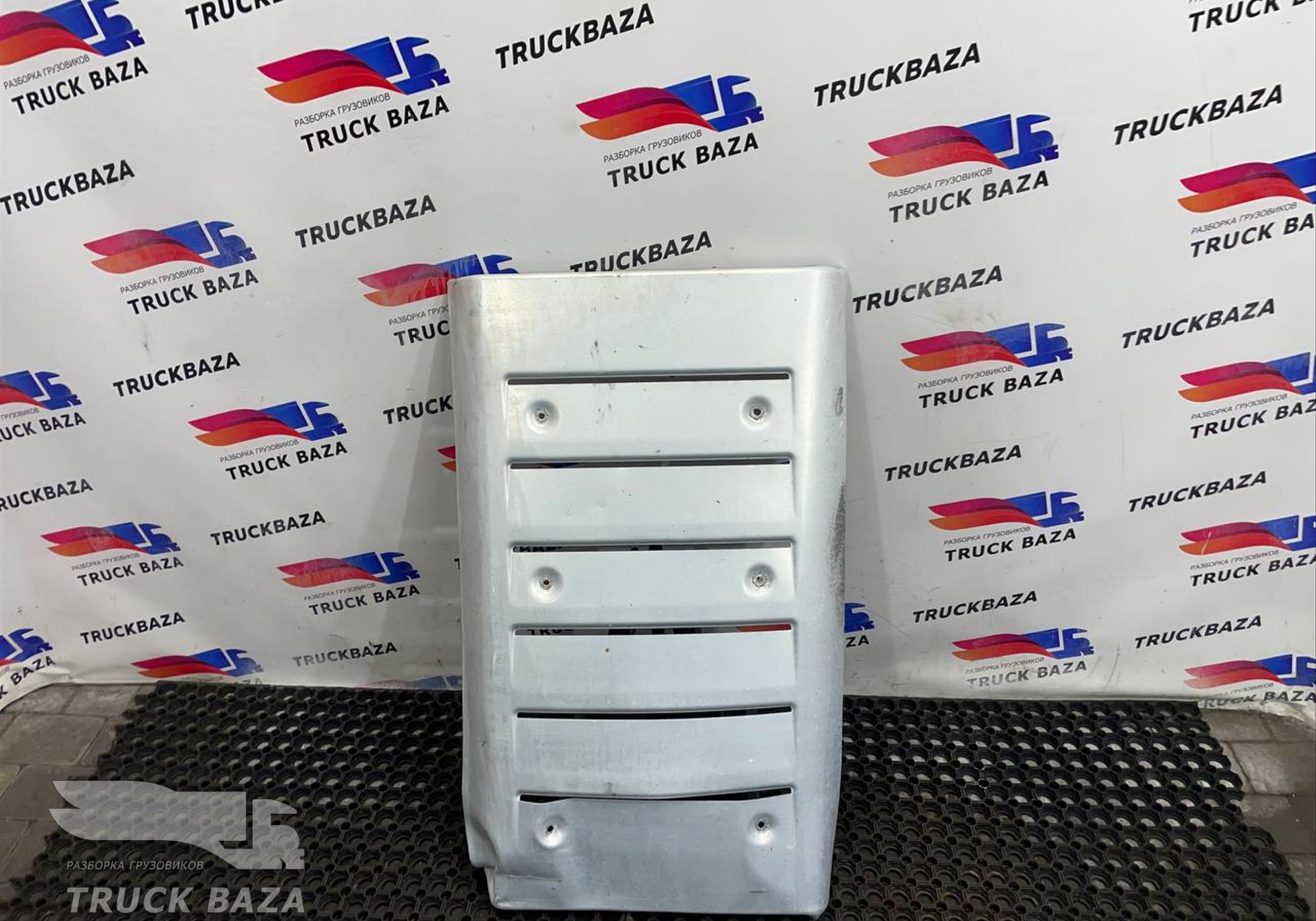 A9604922730 Накладка глушителя передняя для Mercedes-Benz Actros New Actros MP4 (с 2011)