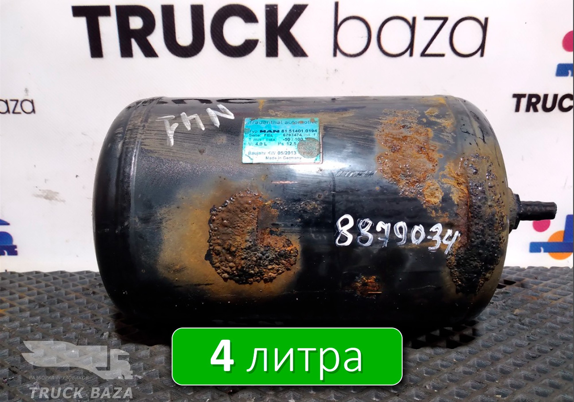81514010194 Ресивер воздушный 4 L для Man TGL III (с 2012)