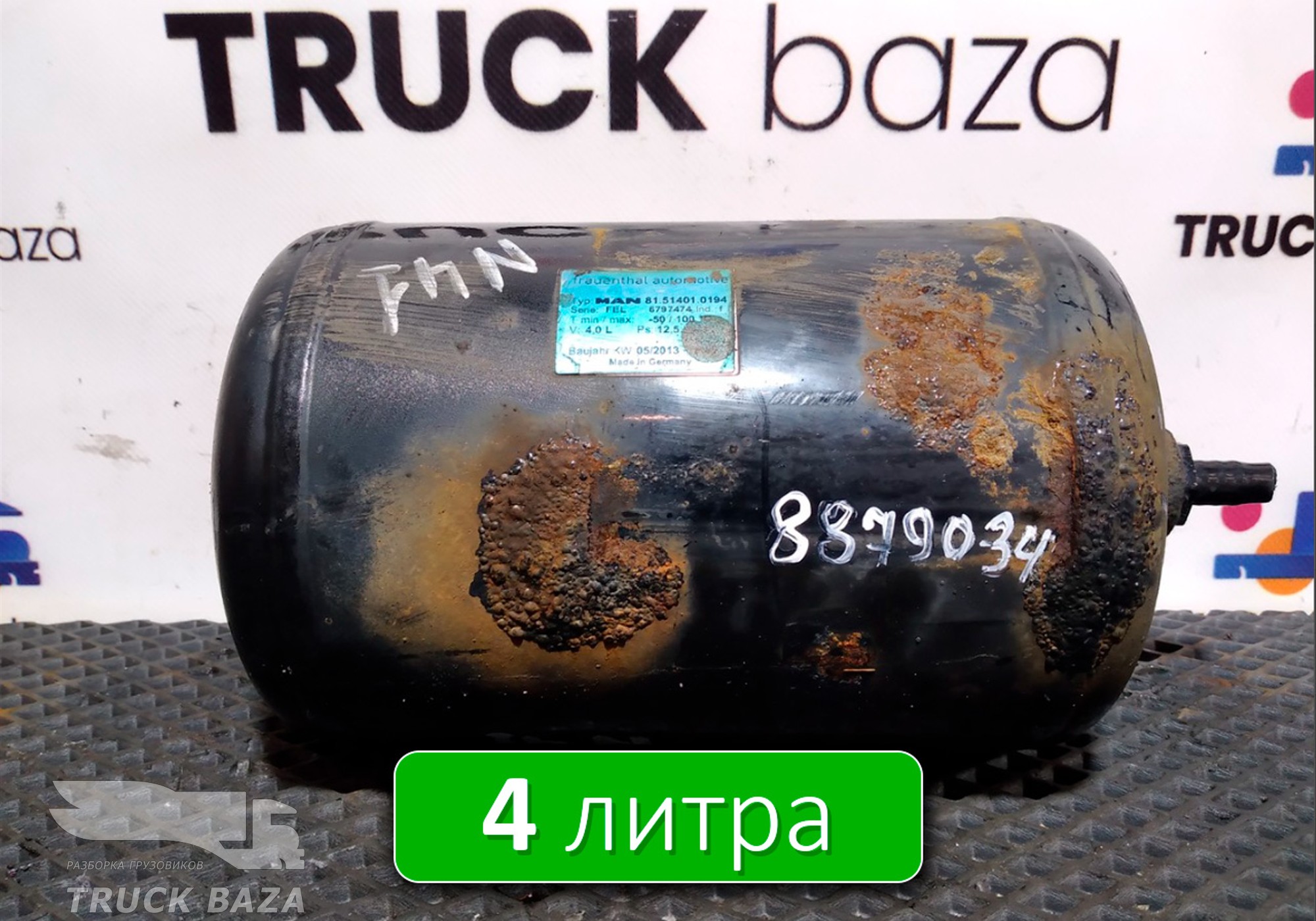 81514010194 Ресивер воздушный 4 L для Man TGS