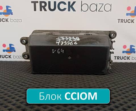 22053759 Блок управления светом CCIOM для Volvo FH 4 (с 2012)