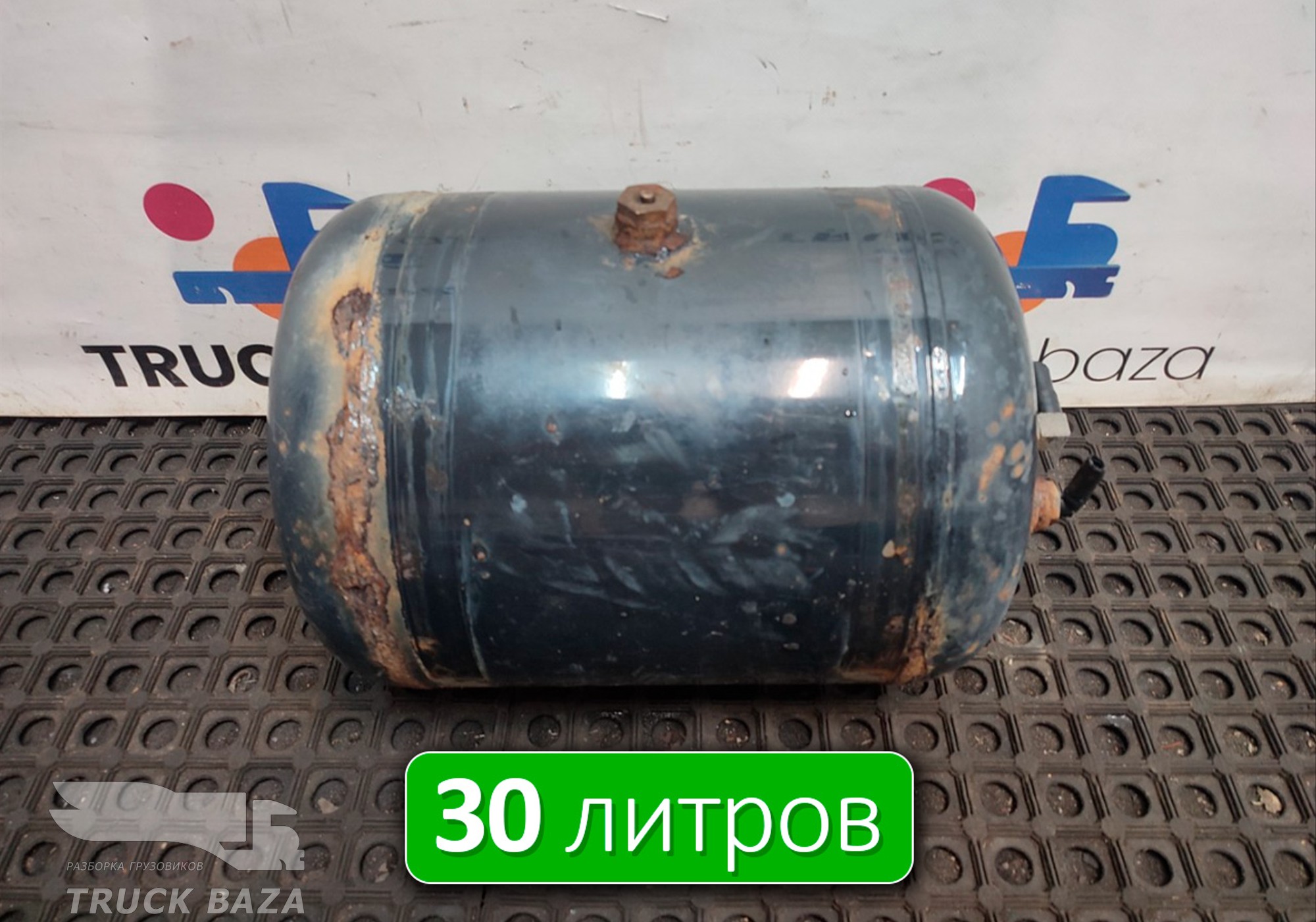 81514016013 Ресивер воздушный 30 L