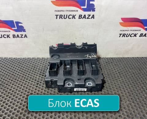 2020255 Блок управления ECAS 4x2 FRAME для Daf XF106 (с 2012)