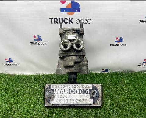 4613152630 Кран тормозной для Mercedes-Benz Atego II (с 2004 по 2010)