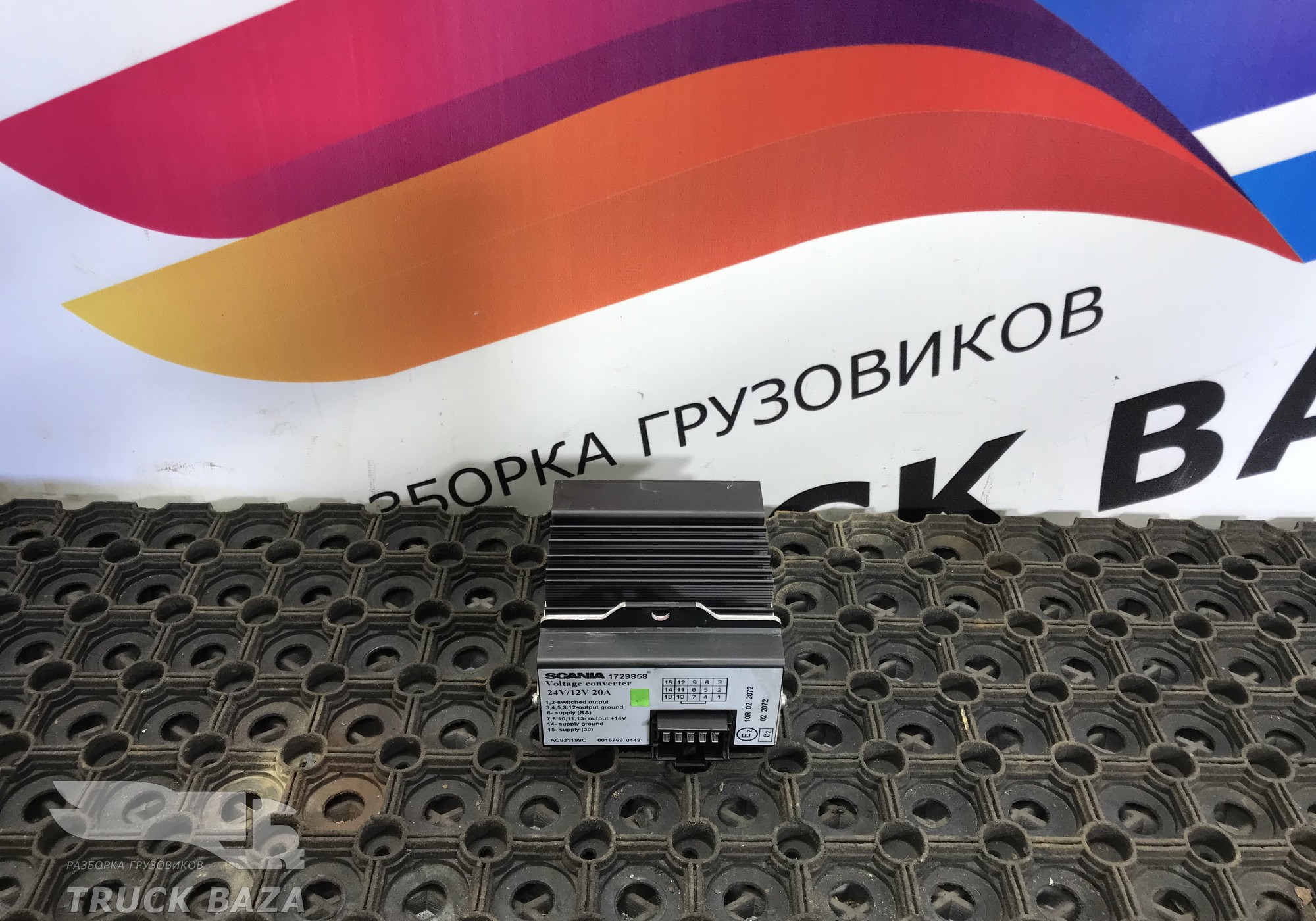 1729858 Преобразователь напряжения для Scania