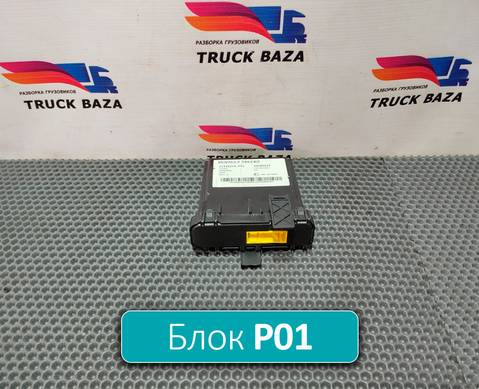21926376 Блок управления P01 для Renault T (с 2013)