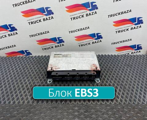 4461352050 Блок управления EBS3 для Daf XF105 (с 2005)