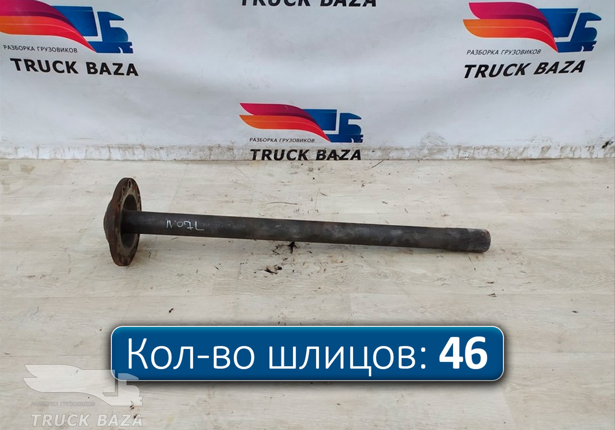 42538334 Полуось без блокировки для Iveco Stralis