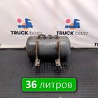 1691625 Ресивер воздушный 36 L для Daf CF